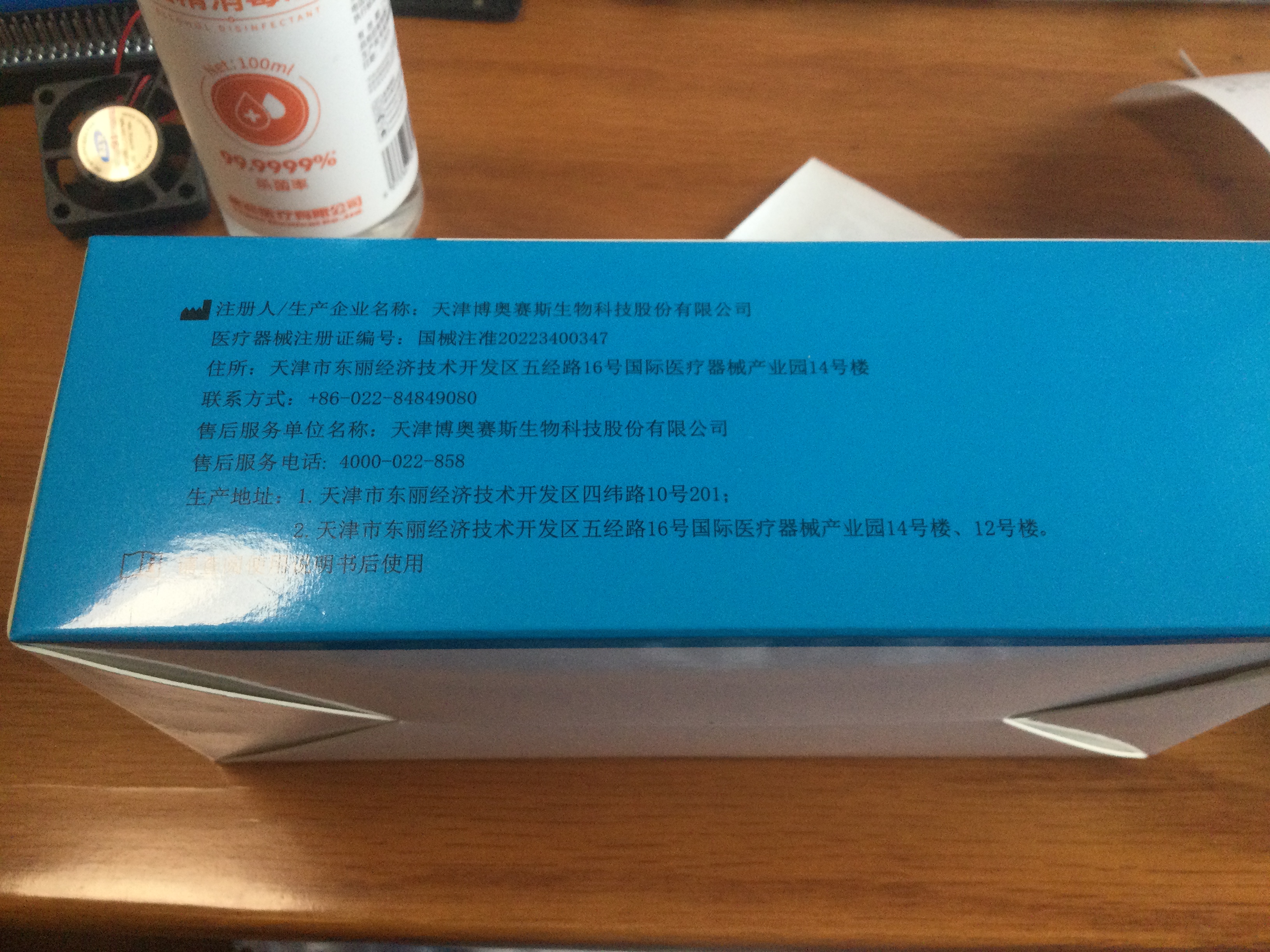 QQ图片20220319170408.jpg