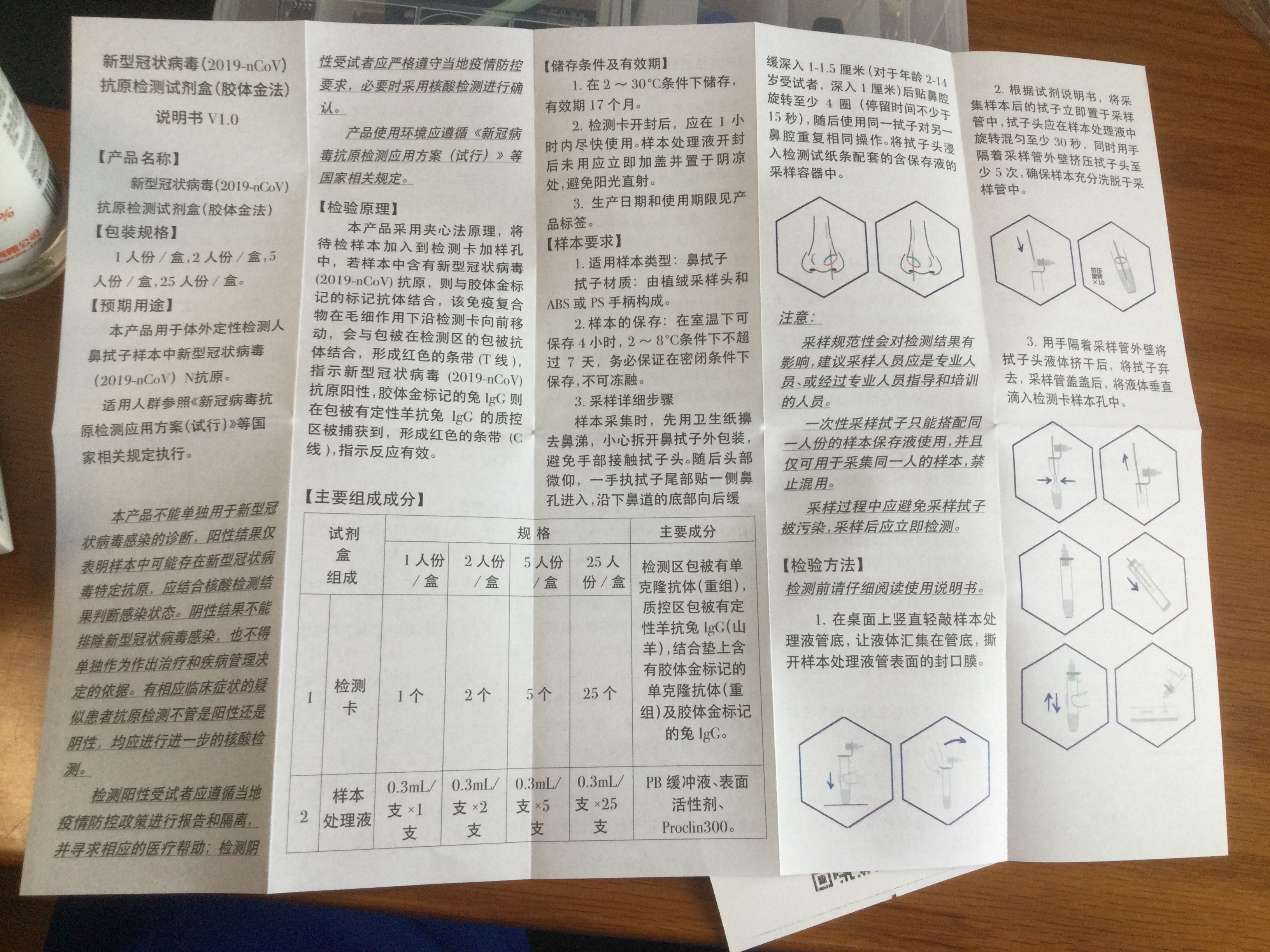 QQ图片20220319170331.jpg