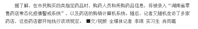 QQ图片20220319170303.png