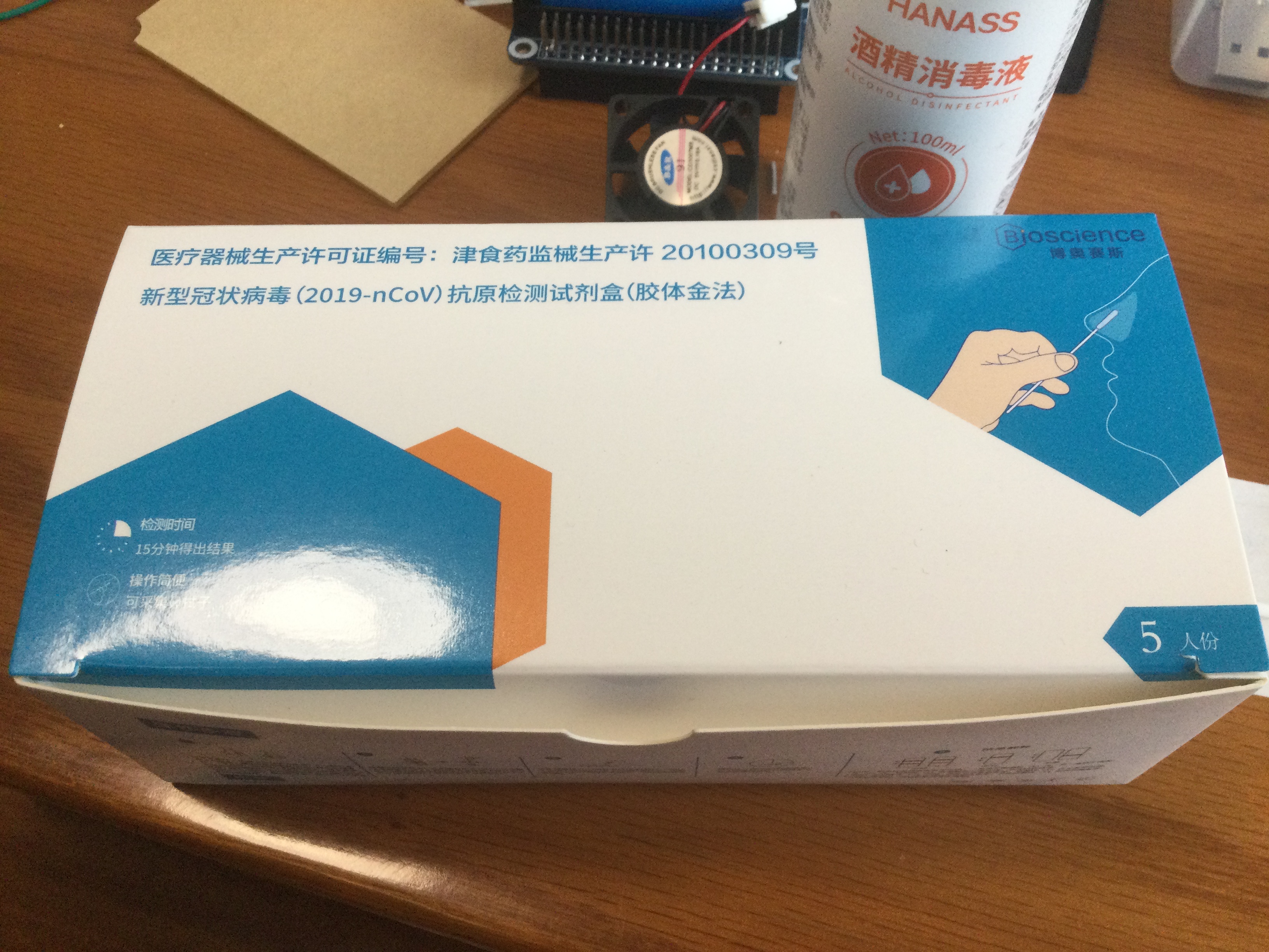QQ图片20220319170352.jpg