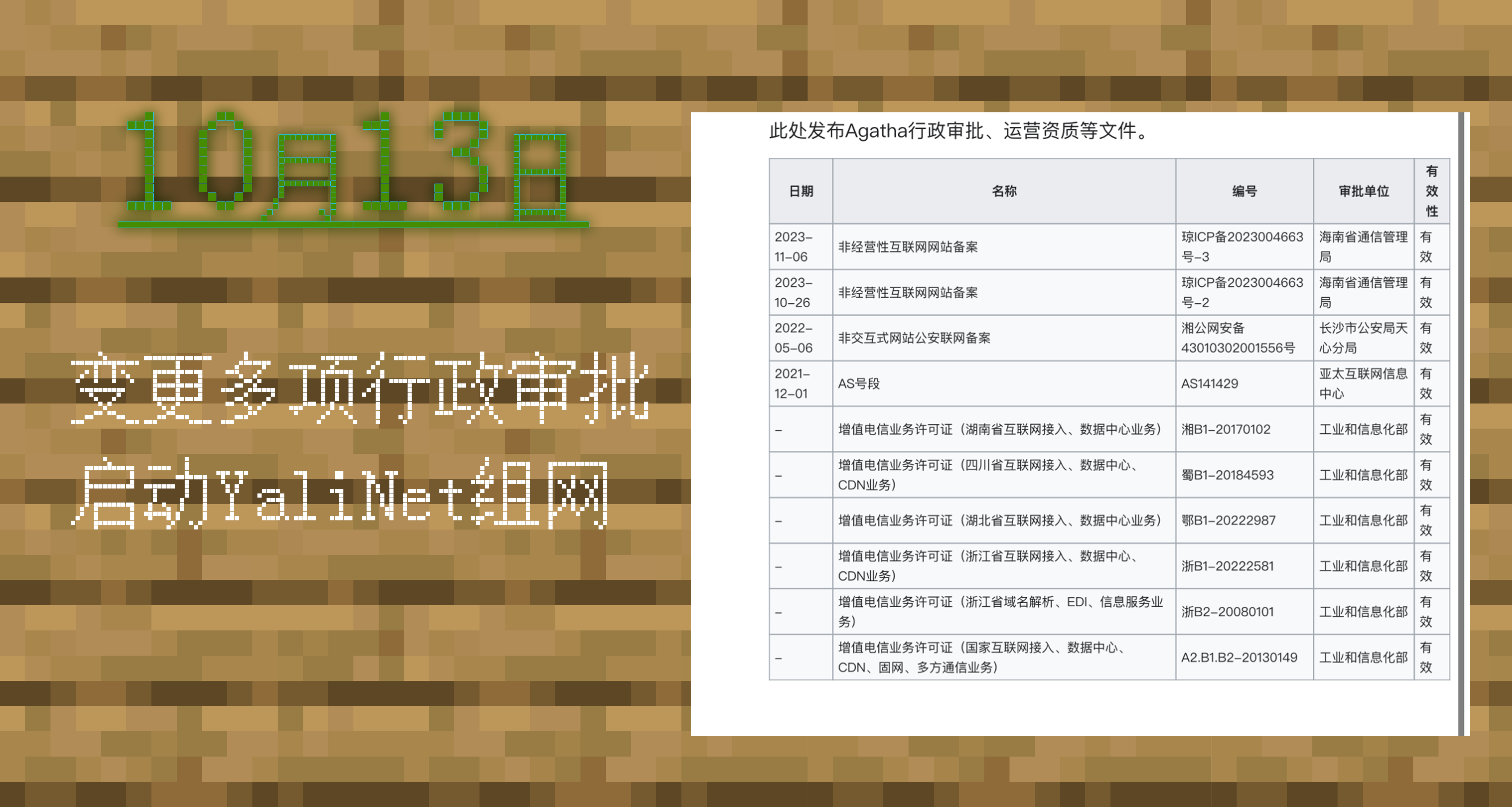 P20.png