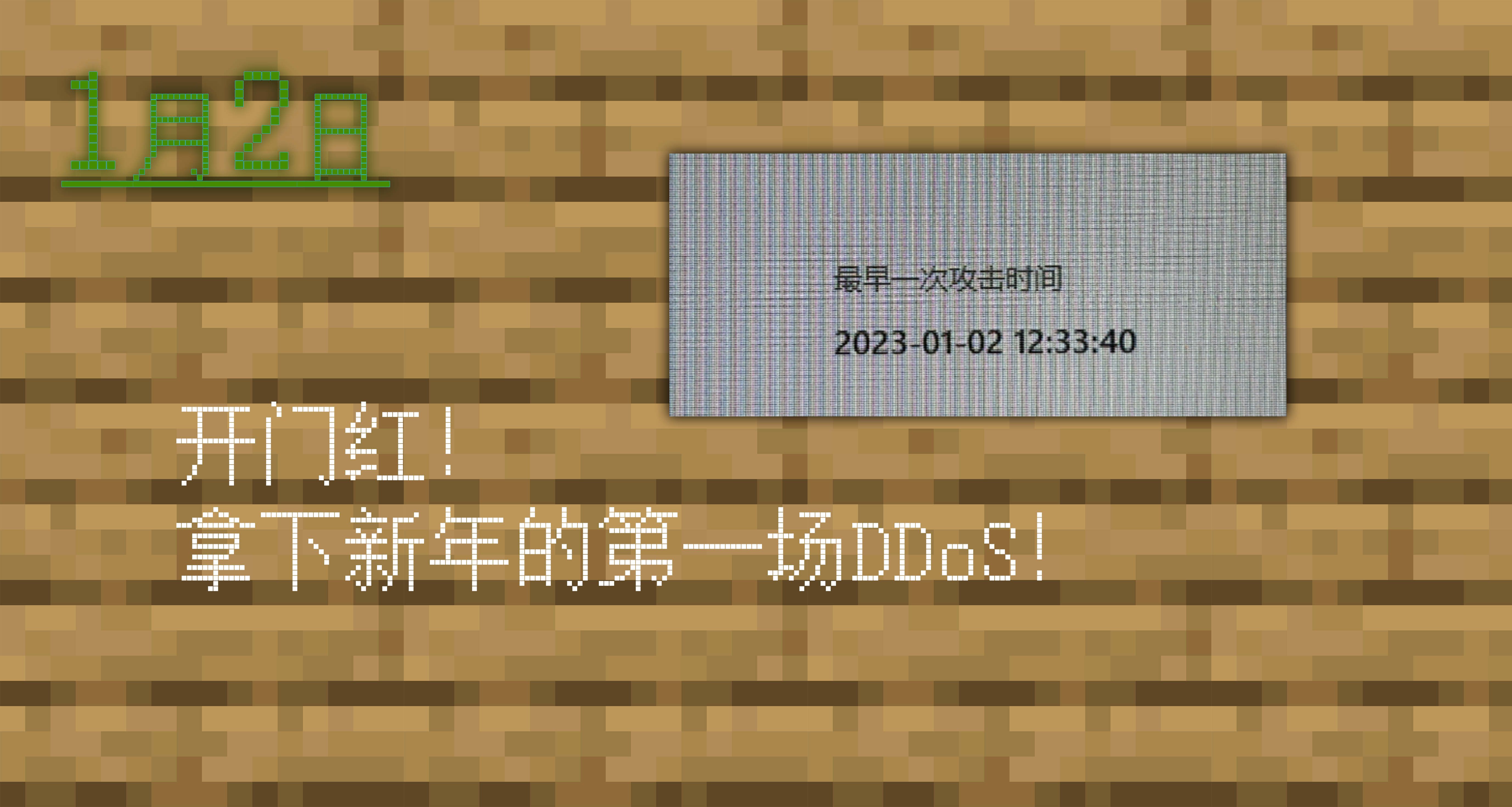 P2.png