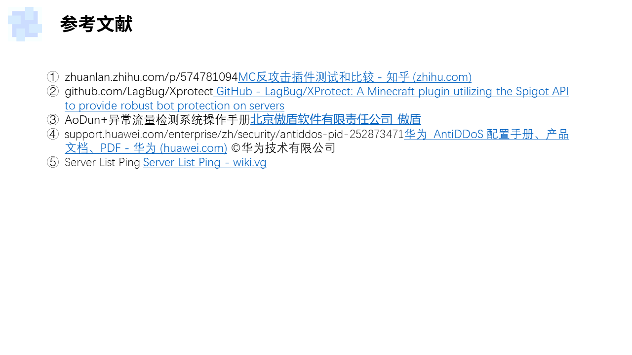 幻灯片20.PNG