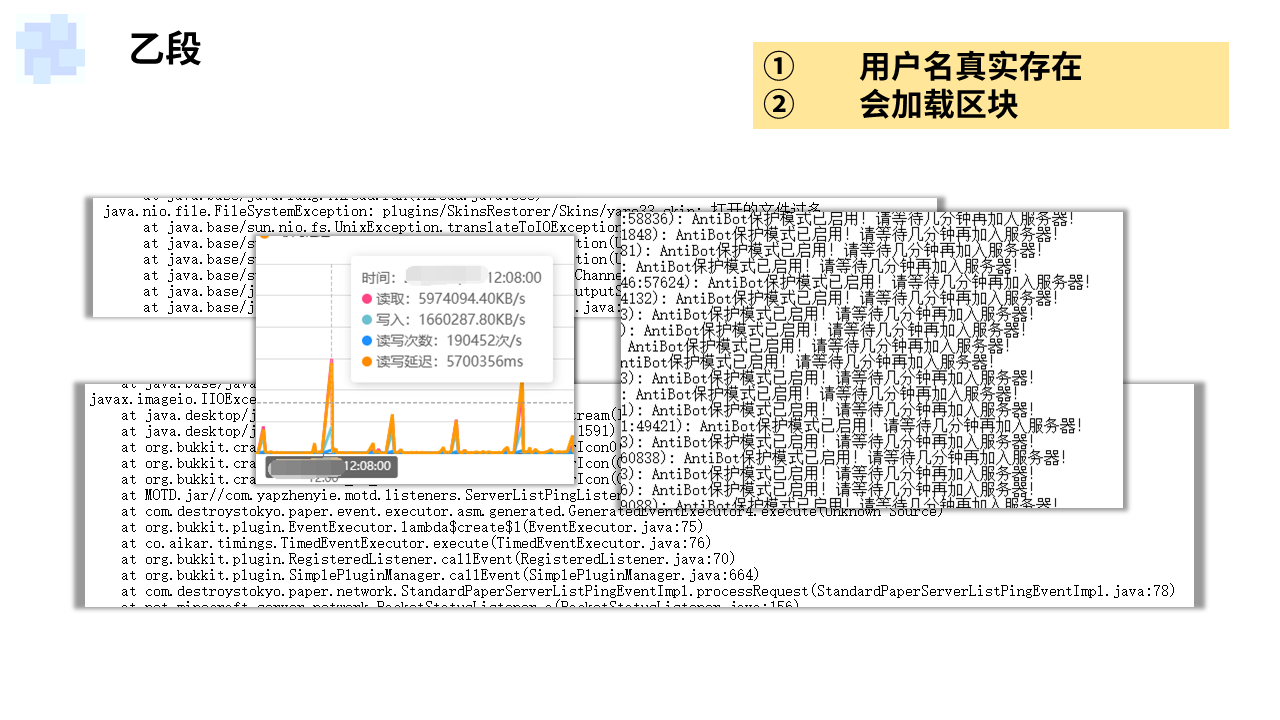 幻灯片8.PNG