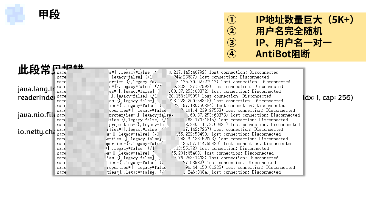 幻灯片7.PNG