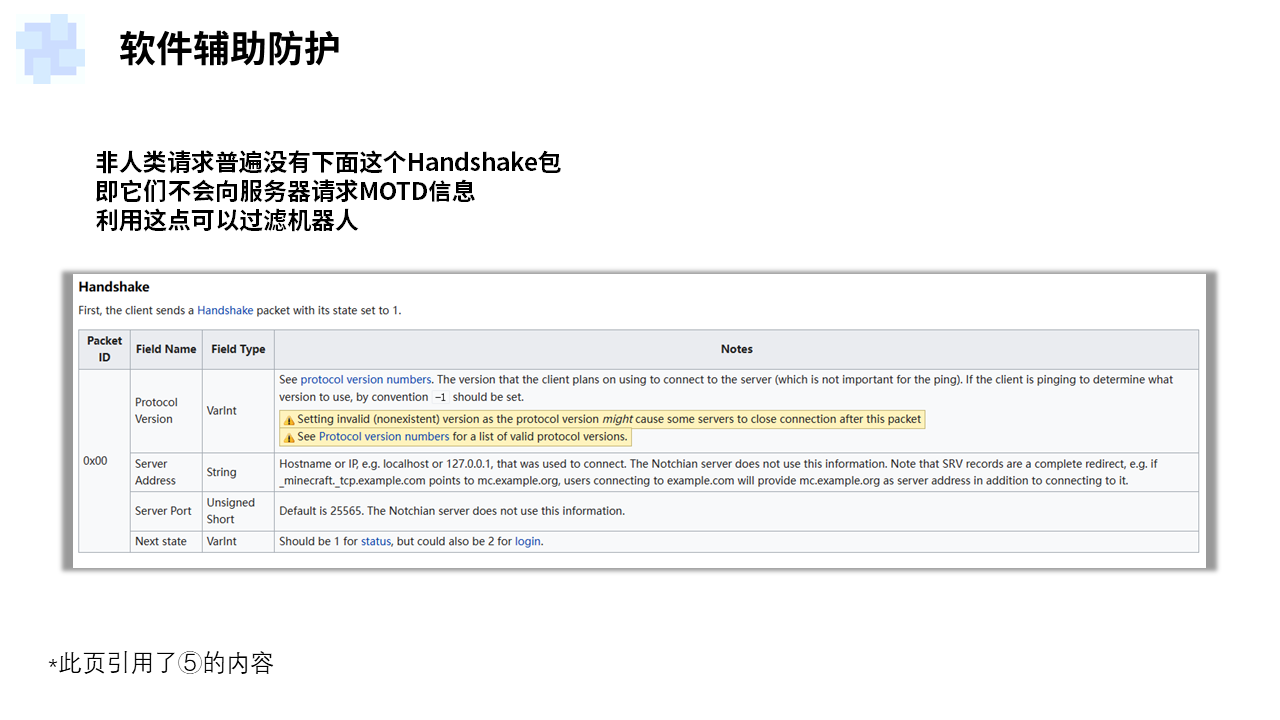 幻灯片17.PNG