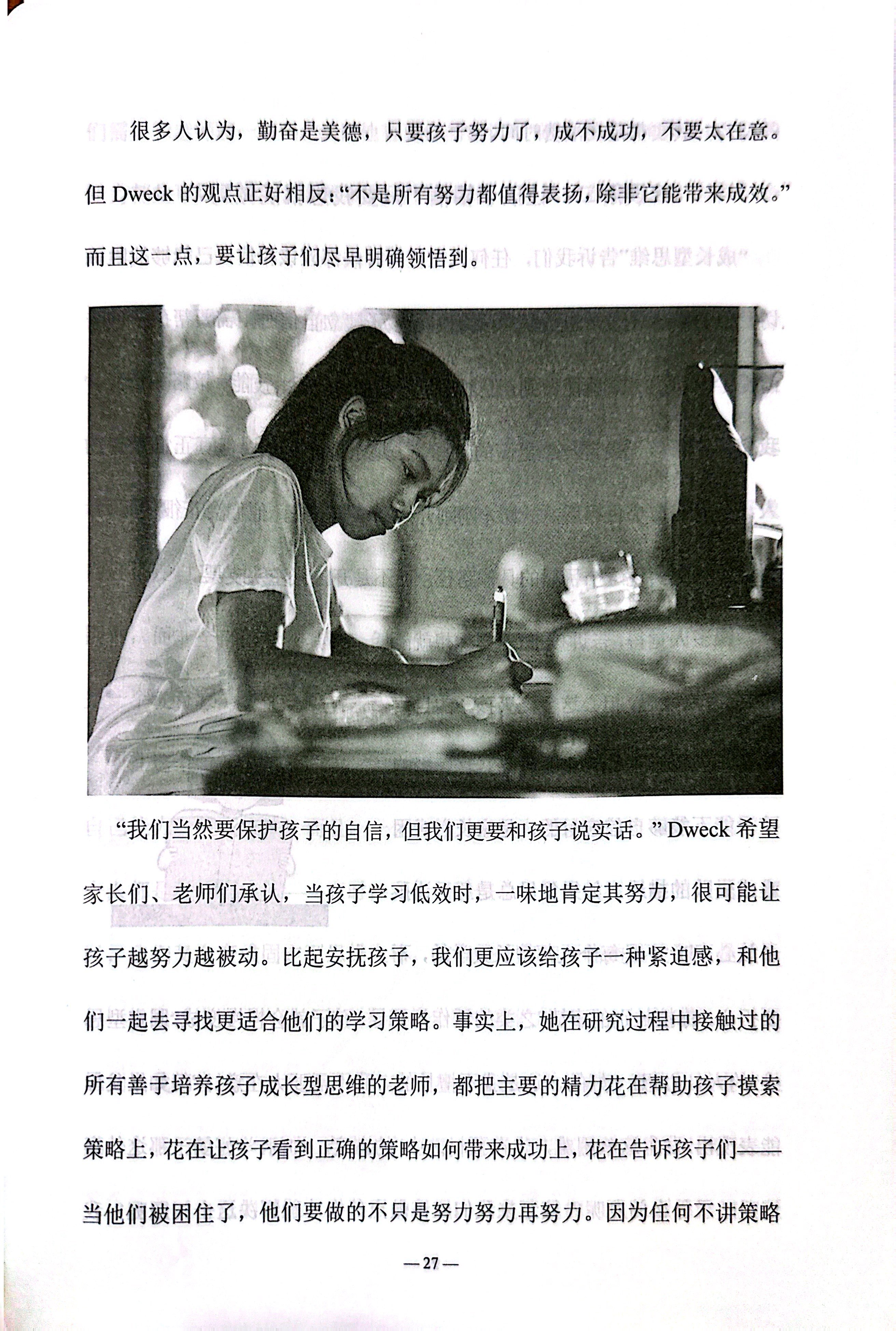 五育并举铸英才_28.jpg