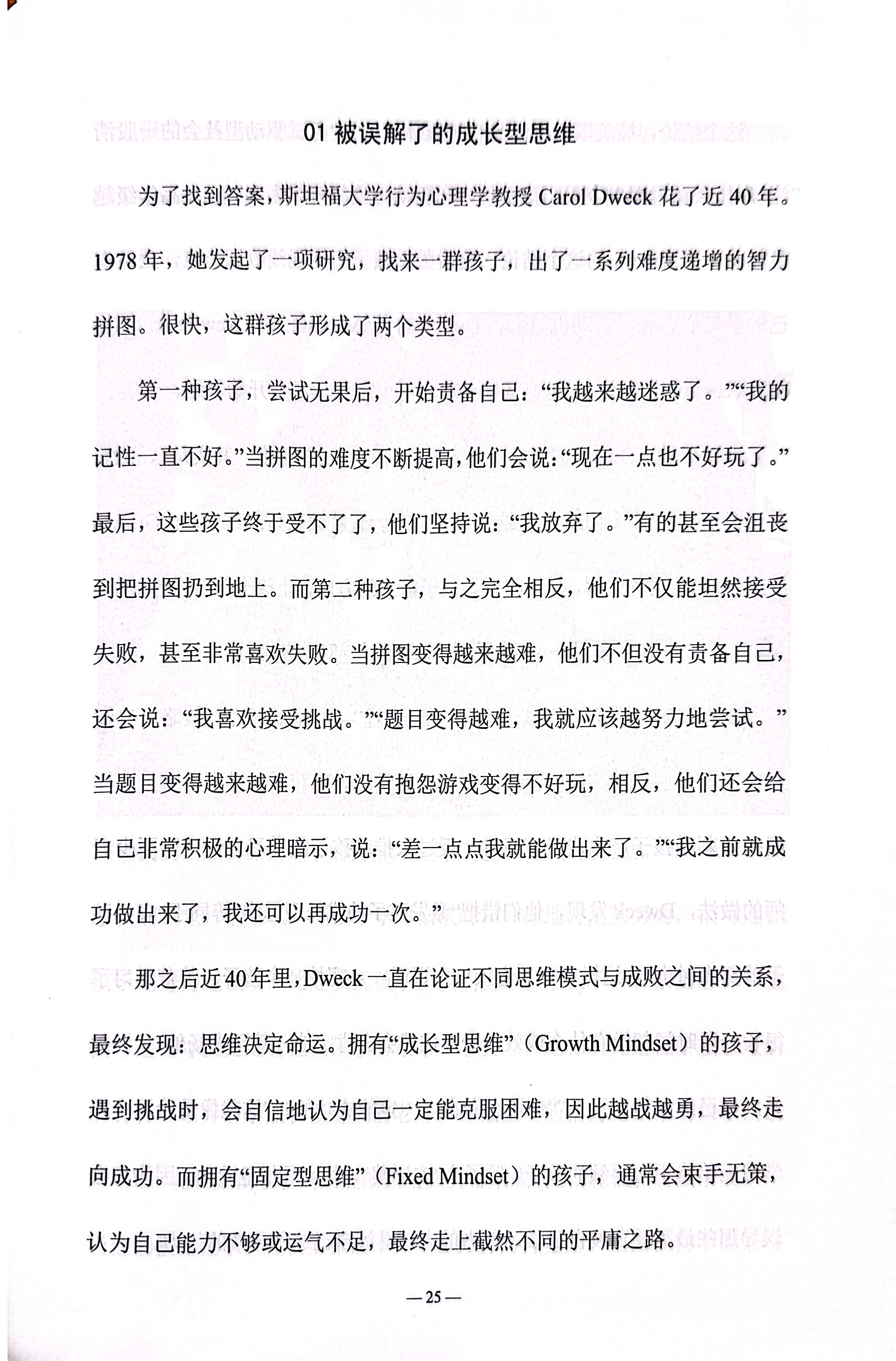 五育并举铸英才_26.jpg