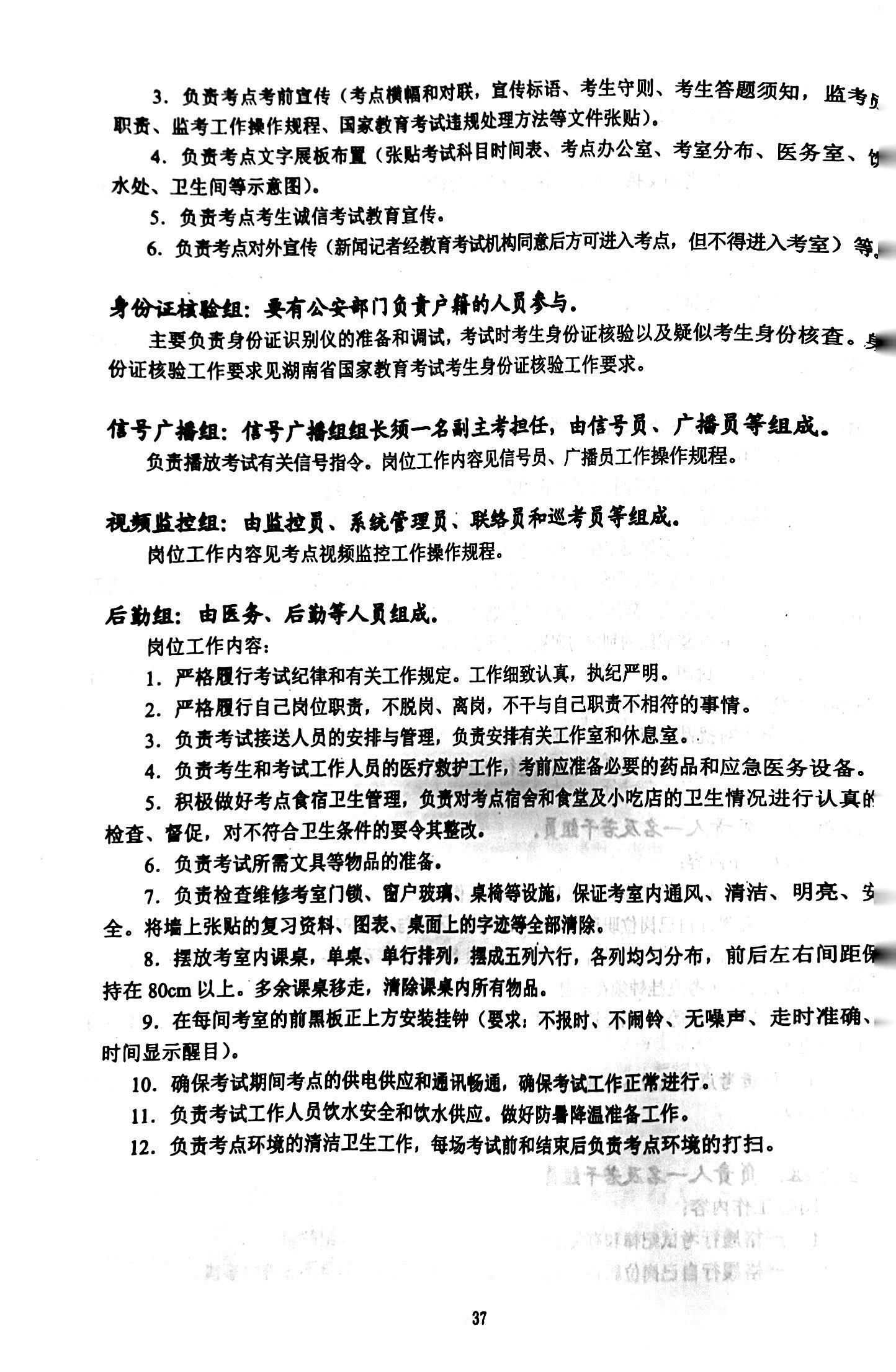 扫描全能王 2023-06-12 01.45_41.jpg