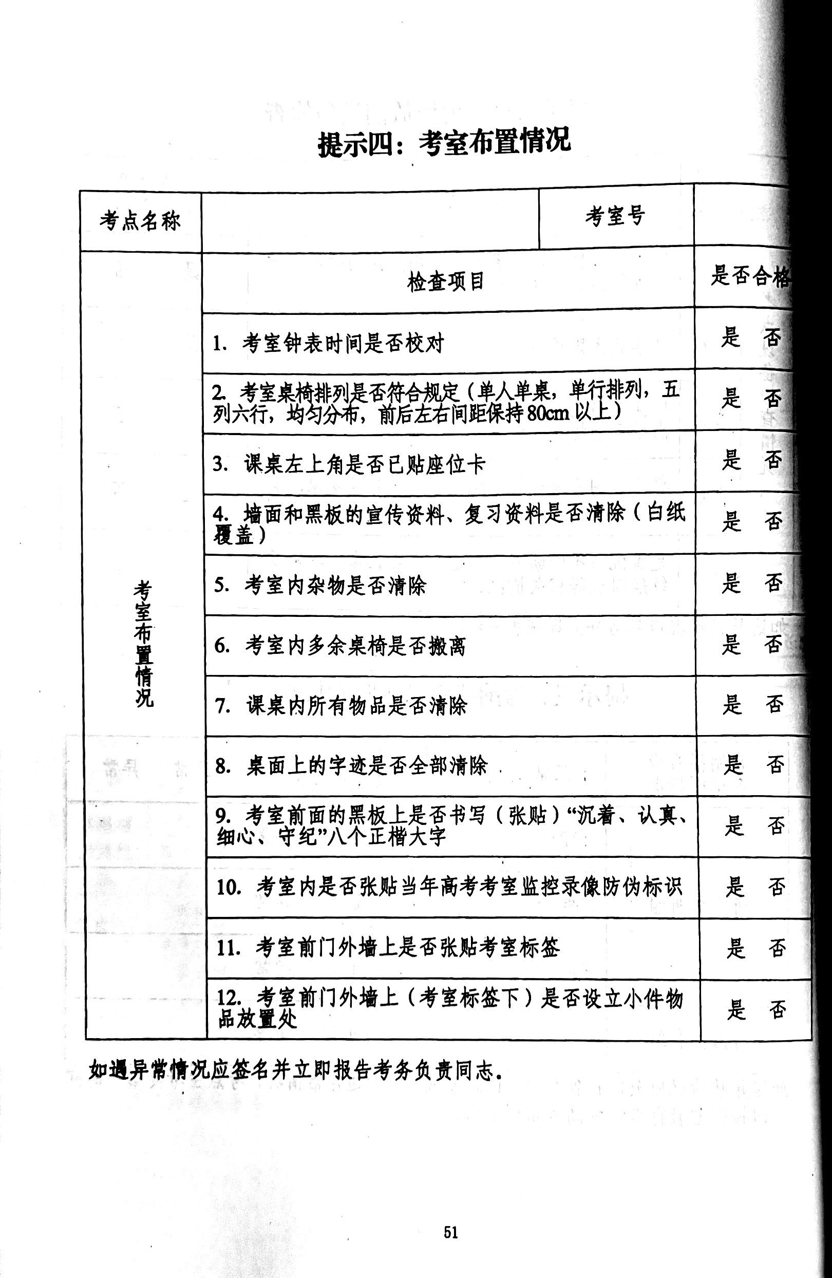 扫描全能王 2023-06-12 01.45_55.jpg