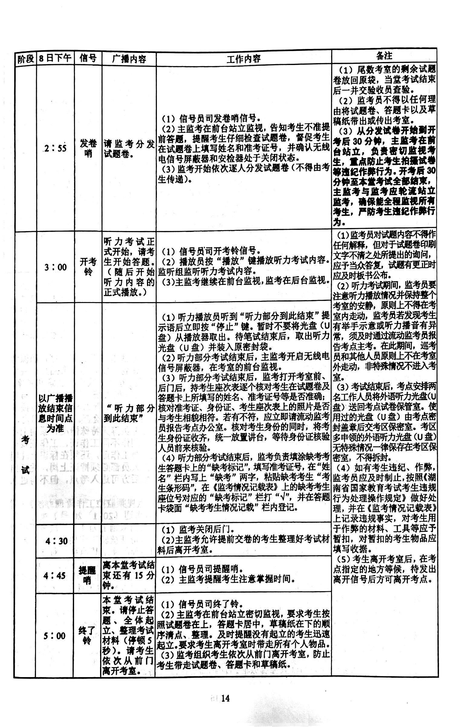 扫描全能王 2023-06-12 01.45_18.jpg