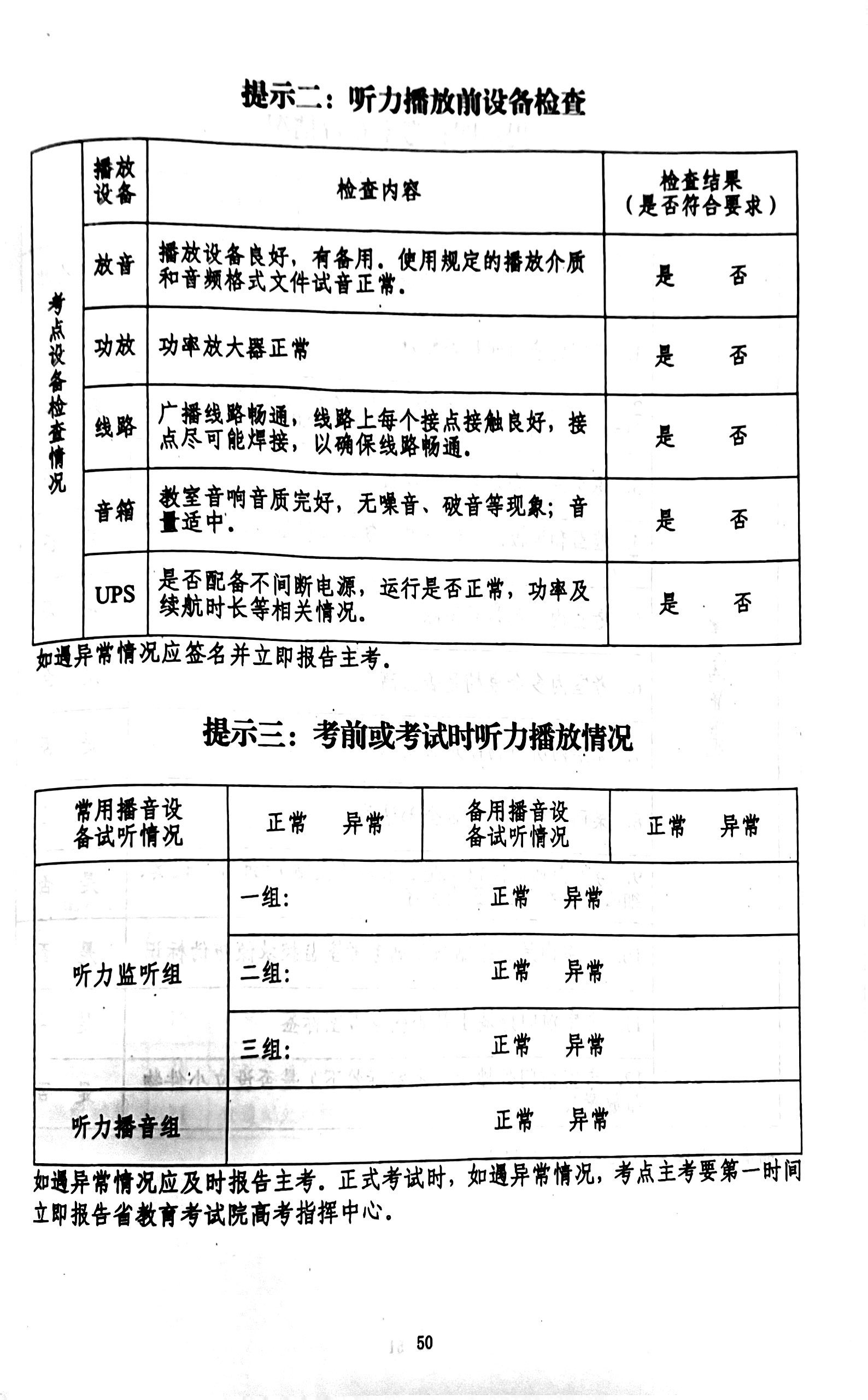 扫描全能王 2023-06-12 01.45_54.jpg