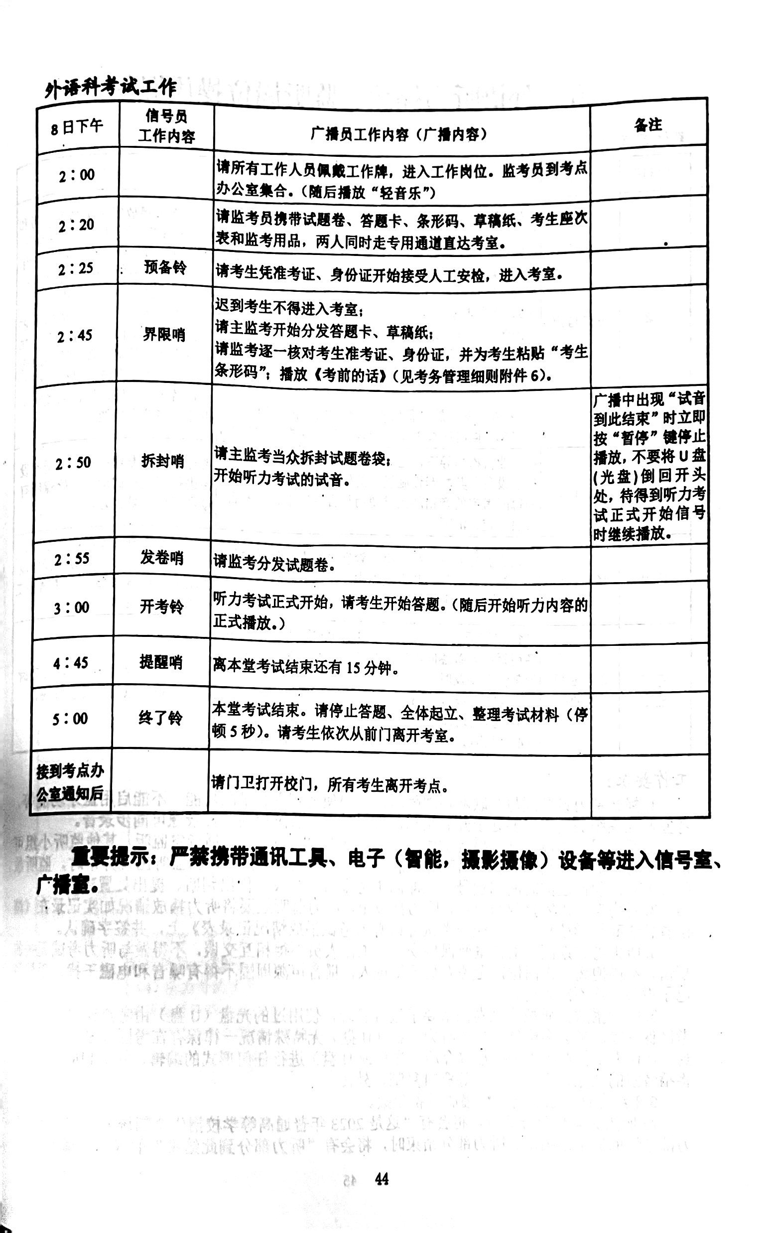 扫描全能王 2023-06-12 01.45_48.jpg