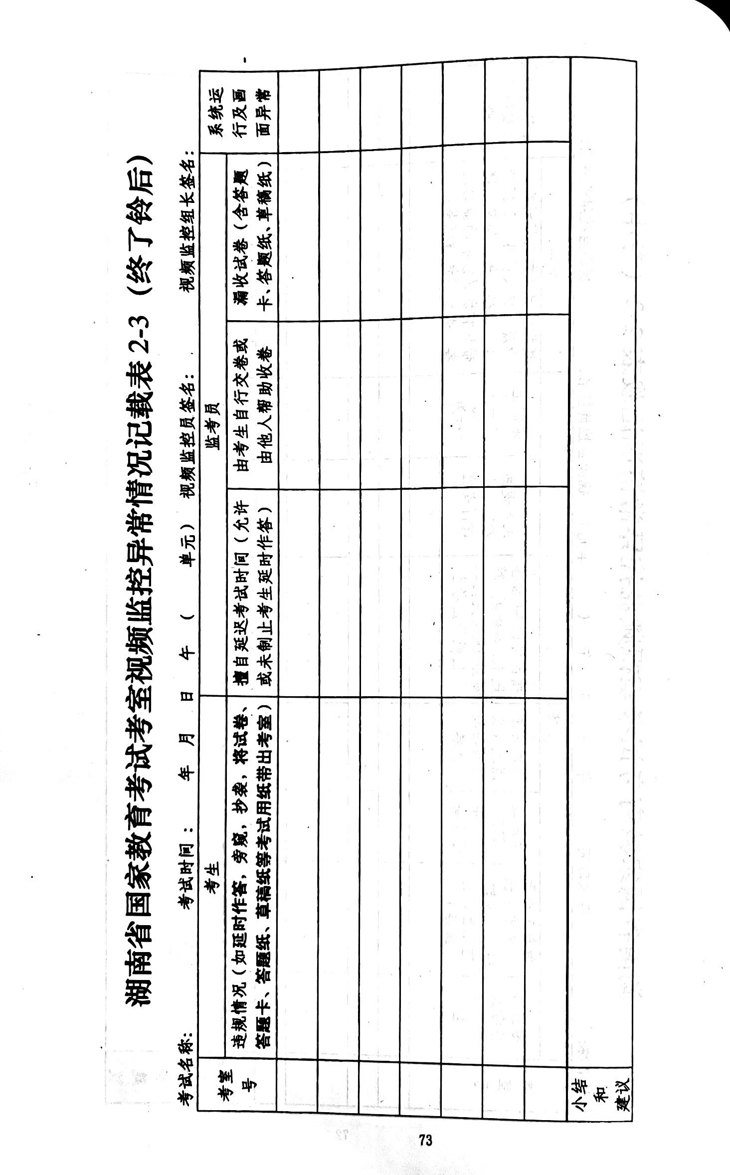 扫描全能王 2023-06-12 01.45_77.jpg