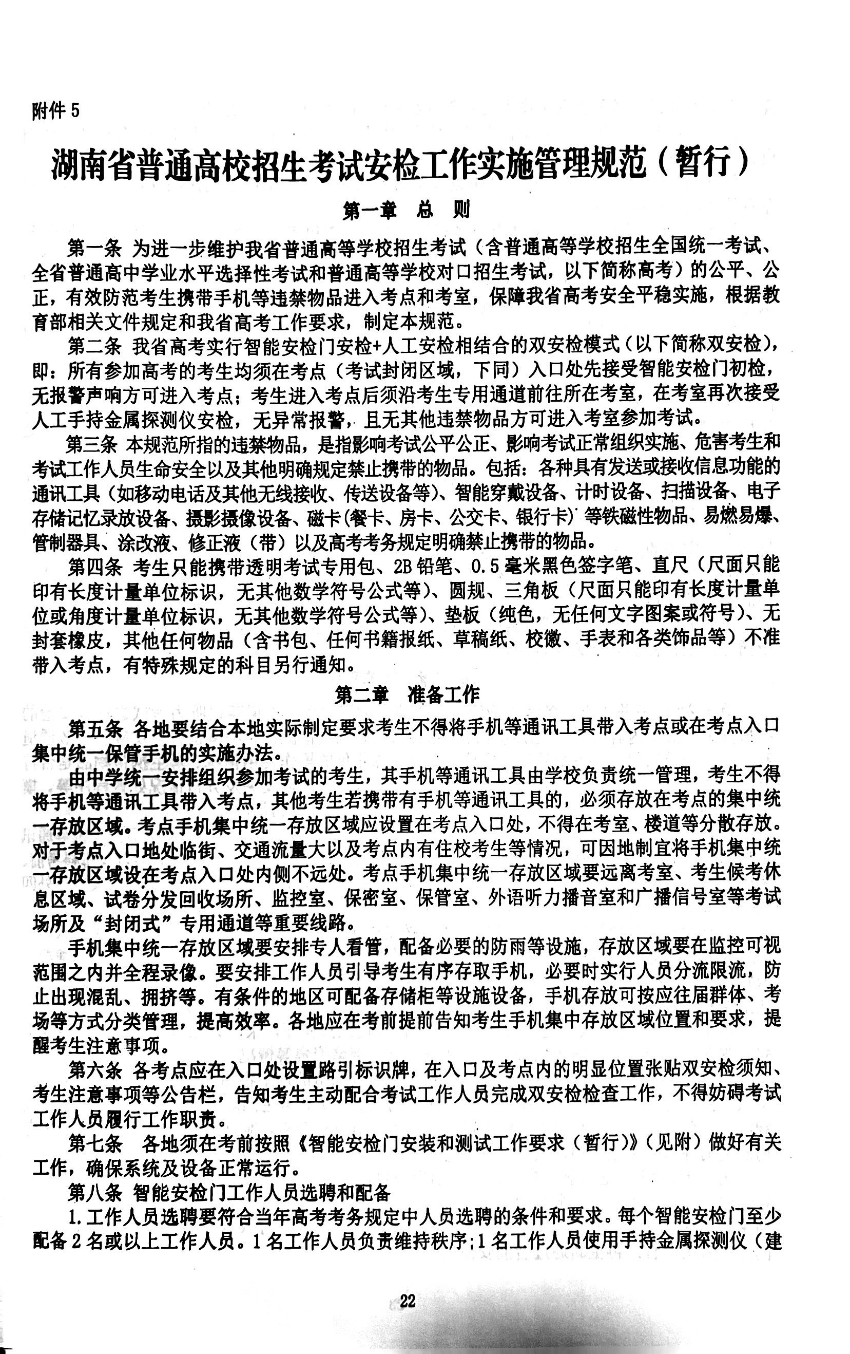 扫描全能王 2023-06-12 01.45_26.jpg
