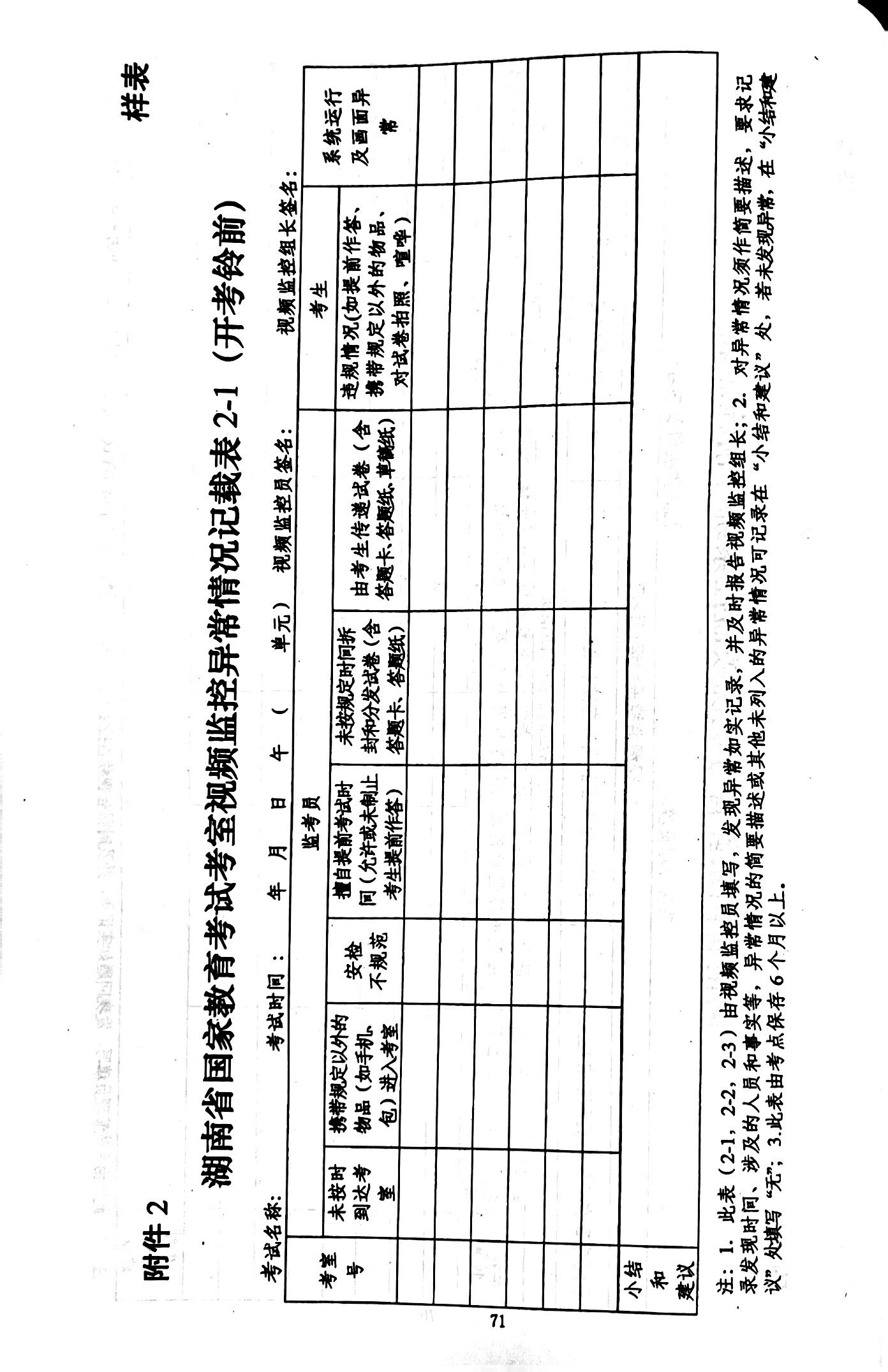 扫描全能王 2023-06-12 01.45_75.jpg