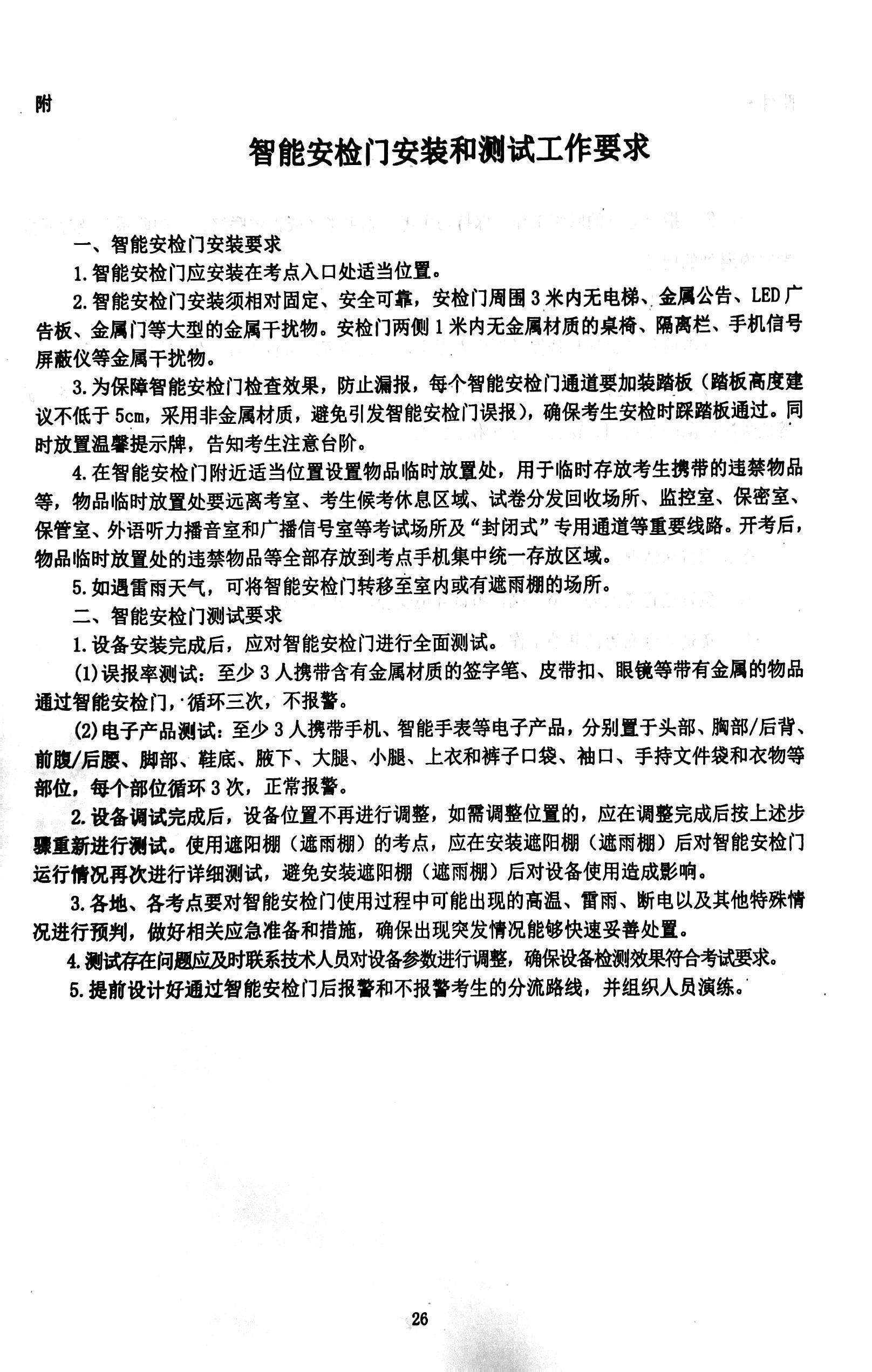 扫描全能王 2023-06-12 01.45_30.jpg