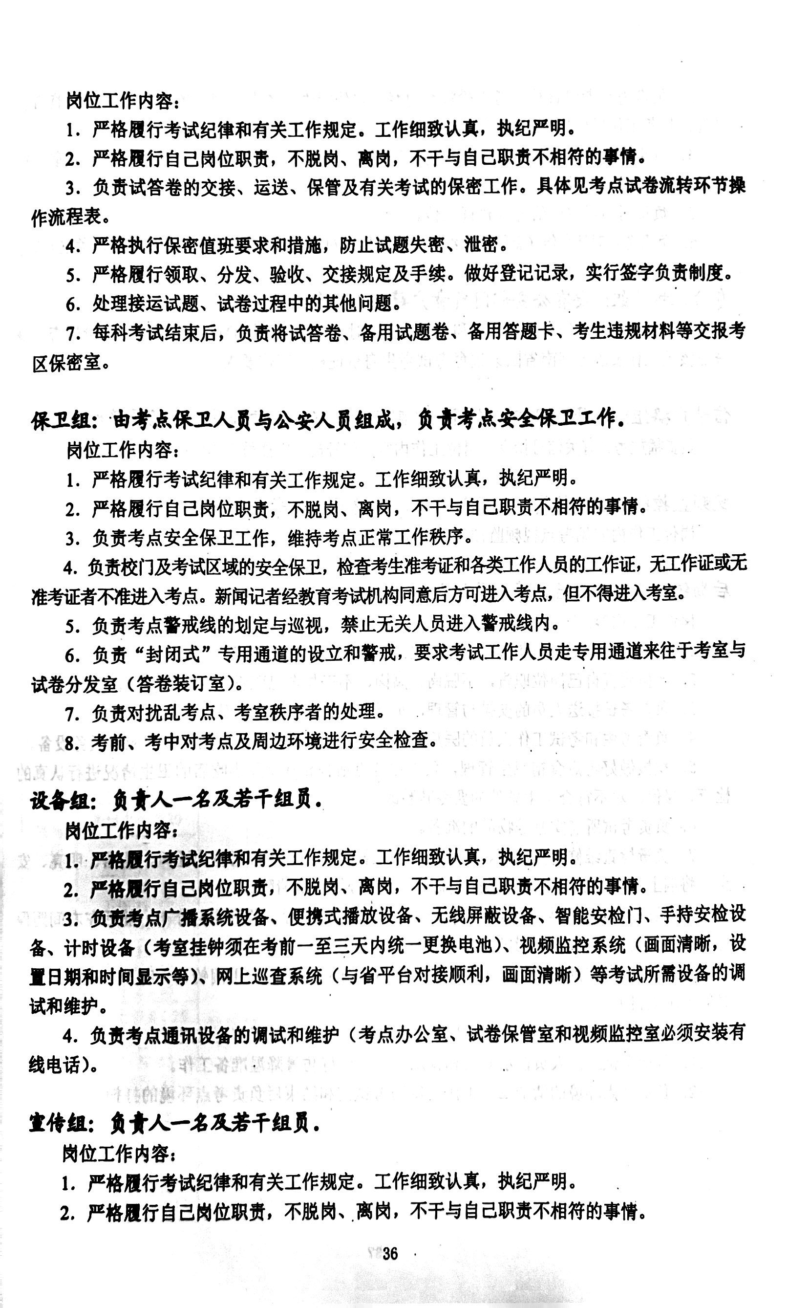 扫描全能王 2023-06-12 01.45_40.jpg