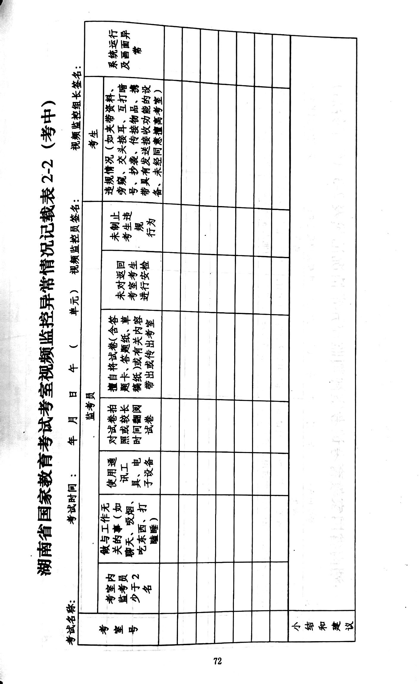 扫描全能王 2023-06-12 01.45_76.jpg