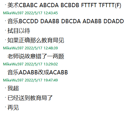 QQ截图20220526203326.png