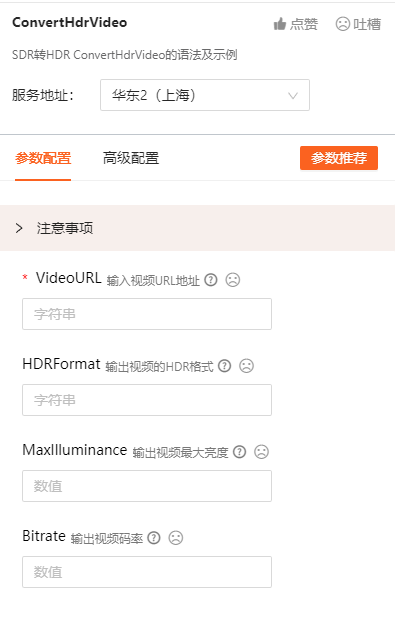 API
