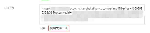 生成URL