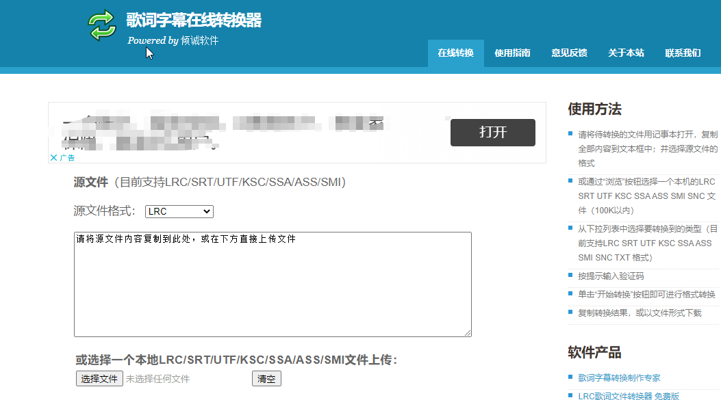 如图
