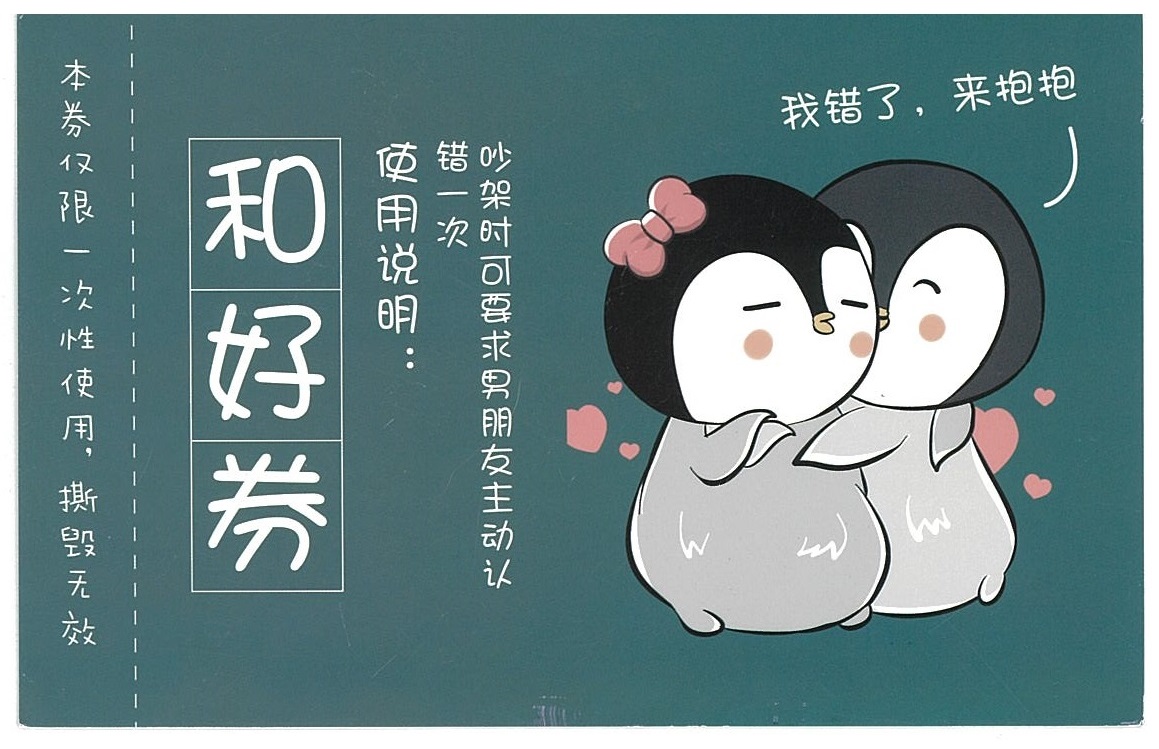 中国 · Aug.12.2025